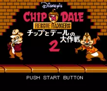 Image n° 1 - titles : Chip to Dale no Daisakusen 2
